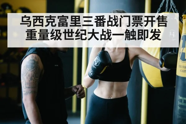 boxing training
